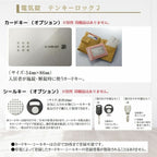 アパート用玄関ドア 2SD-2 C73型 W785×H1919mm 電気錠 テンキーロック２ 断熱仕様D４ 非防火仕様 ランマ無 YKK YKKap 集合住宅ドア おしゃれ   リフォーム 8枚目