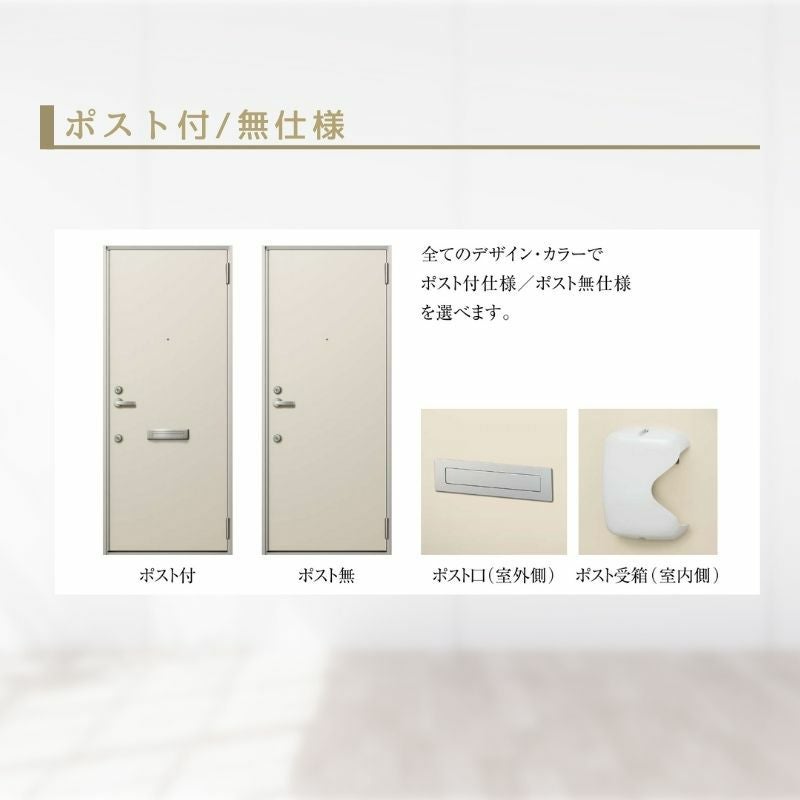 アパート用玄関ドア 2SD-2 C73型 W785×H1919mm 電気錠 テンキーロック２ 断熱仕様D４ 非防火仕様 ランマ無 YKK YKKap 集合住宅ドア おしゃれ   リフォーム 15枚目