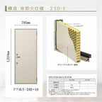 アパート用玄関ドア 2SD-2 C73型 W785×H1919mm 電気錠 テンキーロック２ 断熱仕様D４ 非防火仕様 ランマ無 YKK YKKap 集合住宅ドア おしゃれ   リフォーム 16枚目