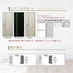 アパート用玄関ドア レガーロ R04型 W785×H1920/2000mm 手動錠 断熱仕様D2/D3/D4 非防火仕様 ランマ無 YKK YKKap 集合住宅用ドア おしゃれ 防犯 リフォーム 3枚目