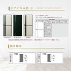 アパート用玄関ドア レガーロ R12型 W785×H1920/2000mm 手動錠 断熱仕様D2/D3/D4 非防火仕様 ランマ無 YKK YKKap 集合住宅用ドア おしゃれ 防犯 リフォーム 3枚目