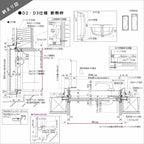 アパート用玄関ドア レガーロ R14型 W785×H1920/2000mm 手動錠 断熱仕様D3/D4 非防火仕様 ランマ無 YKK YKKap 集合住宅用ドア おしゃれ 防犯 リフォーム 10枚目