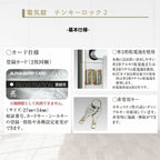 アパート用玄関ドア レガーロ R12型 W785×H1920/2000mm 電気錠 断熱仕様D2/D3/D4 非防火仕様 ランマ無 YKK YKKap 集合住宅用ドア おしゃれ 防犯 リフォーム 7枚目