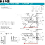 YKKap 室内引き戸 ファミット スリム枠 famitto/C クロス C11 片引き戸 11820 [ W1188×H2045mm ] 上吊/ラウンドレール YKK 建具 引戸 交換 リフォーム 12枚目