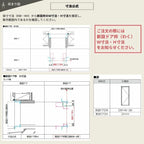 ドアリモ アパートドア R13型 特寸W666～785×H1745～2000mm 手動錠 断熱仕様D2/D4 ランマ無 YKK YKKap 集合住宅用ドア おしゃれ 防犯 リフォーム 7枚目
