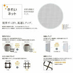 リフォーム網戸 採寸W791-1050×採寸H969-1568mm 引違い網戸 標準タイプ 窓サイズ 1枚 LIXIL リクシル純正品 網戸 オーダーサイズ 窓 交換 DIY 5枚目