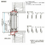 リフォーム網戸 採寸W791-1050×採寸H1569-1968mm 引違い網戸 標準タイプ 窓/テラスサイズ 1枚 LIXIL リクシル純正品 網戸 オーダーサイズ 窓 交換 DIY 15枚目
