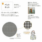 リフォーム網戸 1枚あたり採寸W791-1050×採寸H1969-2348mm 引違い網戸 標準タイプ 窓/テラスサイズ 3/4枚建用 2枚セット リクシル純正品 オーダーサイズ DIY 7枚目