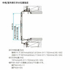 リフォーム網戸 1枚あたり採寸W791-1050×採寸H1969-2348mm 引違い網戸 標準タイプ 窓/テラスサイズ 3/4枚建用 2枚セット リクシル純正品 オーダーサイズ DIY 9枚目