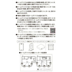 先付 単体シャッター 電動 27020 耐風タイプ 規格サイズ W2740×H(CH)2030mm リクシル/トステム テラスサイズ 耐風 防犯 雨戸 アルミサッシ 窓 新設 新築 12枚目