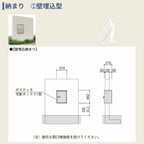 ポスティモ 宅配ボックス1型 受取可能寸法:W290*D230*H330mm シリンダー錠 郵便ポスト 宅配ポスト 置配 YKKap YKK シンプレオシリーズ 防犯 おしゃれ リフォーム 8枚目