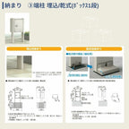 ポスティモ 宅配ボックス1型 受取可能寸法:W290*D230*H330mm シリンダー錠 郵便ポスト 宅配ポスト 置配 YKKap YKK シンプレオシリーズ 防犯 おしゃれ リフォーム 10枚目