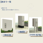 シンプレオ 宅配ボックス2型 受取可能寸法:W110*D355*H440mm シリンダー錠 郵便ポスト 宅配ポスト 置配 YKKap YKK 防犯 おしゃれ リフォーム 6枚目