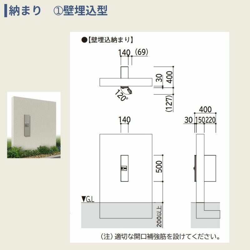 シンプレオ 宅配ボックス2型 受取可能寸法:W110*D355*H440mm シリンダー錠 郵便ポスト 宅配ポスト 置配 YKKap YKK 防犯 おしゃれ リフォーム 7枚目