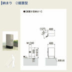 シンプレオ 宅配ボックス2型 受取可能寸法:W110*D355*H440mm シリンダー錠 郵便ポスト 宅配ポスト 置配 YKKap YKK 防犯 おしゃれ リフォーム 8枚目
