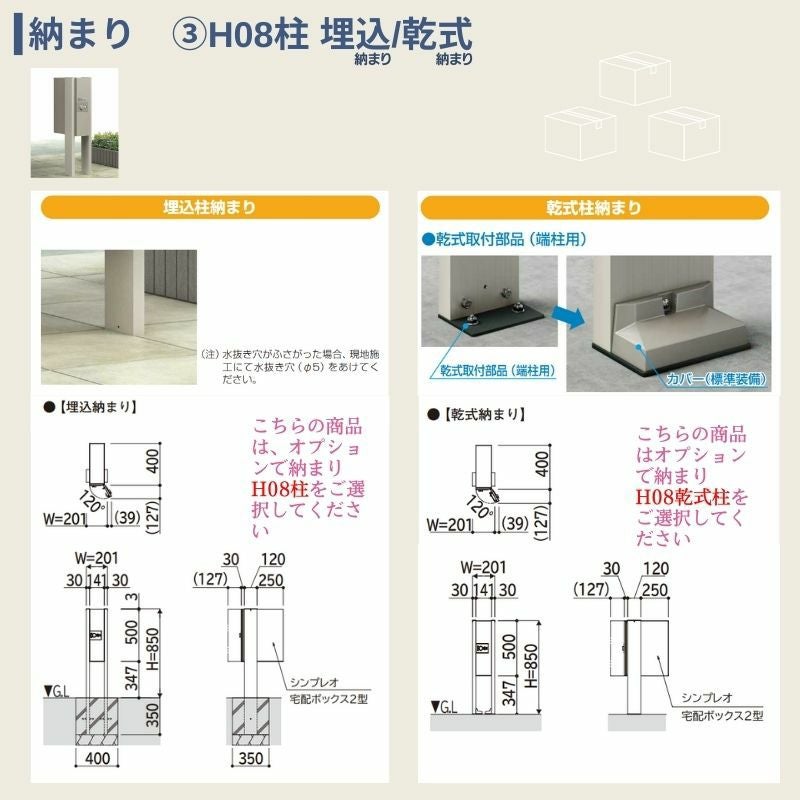 シンプレオ 宅配ボックス2型 受取可能寸法:W110*D355*H440mm シリンダー錠 郵便ポスト 宅配ポスト 置配 YKKap YKK 防犯 おしゃれ リフォーム 9枚目