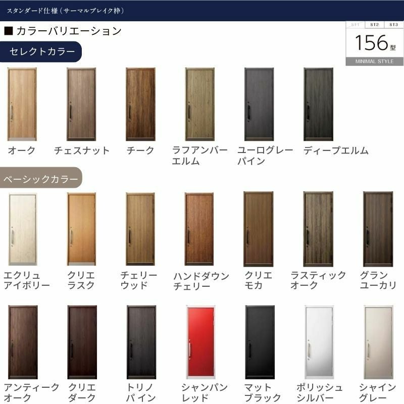 玄関ドア 親子 グランデル2 156型 W1240×H2330mm 断熱玄関 スタンダード仕様 ST3 リクシル トステム LIXIL TOSTEM ドア 扉 おしゃれ 交換 リフォーム DIY 2枚目