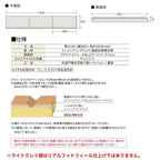 フローリング材 ラシッサ Dフロア ライトクレイ調 ND-2D EM-ND2D01-MAFF エンジニアリングウッド＋国産針葉樹合板 1ケース6枚入り LIXIL/リクシル 3枚目