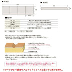 フローリング材 ラシッサ Dフロア ライトクレイ調 455(幅広) ND-2M EM-ND2M01-MAFF エンジニアリングウッド＋国産針葉樹合板 1ケース4枚入り LIXIL/リクシル 3枚目