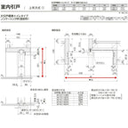 室内引戸 片引戸 標準タイプ 上吊方式 ノンケーシング枠 RAA ラフィス  1220/1320/1420/1620/1820 リクシル LIXIL Raffis 建具 リフォーム