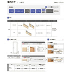 【オーダーサイズ 】TA 室内ドア ノンケーシング枠 標準ドア/EAA(パネルタイプ) W493～943mm×H634～2425mm LIXIL 建具 扉 交換 リフォーム DIY