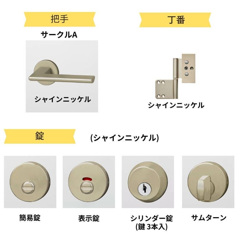 【オーダーサイズ 】TA 室内ドア ノンケーシング枠 標準ドア/EAA(パネルタイプ) W493～943mm×H634～2425mm LIXIL 建具 扉 交換 リフォーム DIY