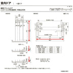 【オーダーサイズ 】TA 室内ドア ノンケーシング枠 標準ドア/EAA(パネルタイプ) W493～943mm×H634～2425mm LIXIL 建具 扉 交換 リフォーム DIY