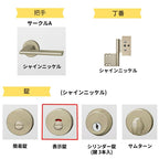 【オーダーサイズ 】TA 室内ドア ノンケーシング枠 トイレドア/EAA(パネルタイプ) W493～943mm×H634～2425mm LIXIL 鍵付 建具 リフォーム DIY