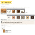 【オーダーサイズ 】TA 室内ドア ノンケーシング枠 トイレドア/EAA(パネルタイプ) W493～943mm×H634～2425mm LIXIL 鍵付 建具 リフォーム DIY