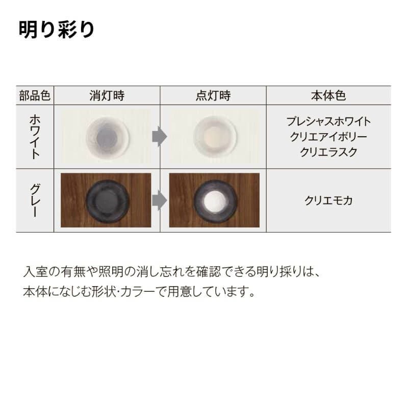 【オーダーサイズ 】TA 室内ドア ノンケーシング枠 トイレドア/EAA(パネルタイプ) W493～943mm×H634～2425mm LIXIL 鍵付 建具 リフォーム DIY