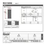 【オーダーサイズ 】TA 室内ドア ノンケーシング枠 トイレドア/EAA(パネルタイプ) W493～943mm×H634～2425mm LIXIL 鍵付 建具 リフォーム DIY