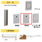 【オーダーサイズ 】TA 室内引戸 Vレール方式 ノンケーシング枠 片引戸トイレタイプ/EAA(パネルタイプ) W884～1964mm×H628～2425mm LIXIL 建具 リフォーム DIY