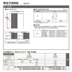 【オーダーサイズ 】TA 室内引戸 Vレール方式 ノンケーシング枠 片引戸トイレタイプ/EAA(パネルタイプ) W884～1964mm×H628～2425mm LIXIL 建具 リフォーム DIY