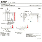 【オーダーサイズ 】TA 室内引戸 Vレール方式 ノンケーシング枠 片引戸トイレタイプ/EAA(パネルタイプ) W884～1964mm×H628～2425mm LIXIL 建具 リフォーム DIY
