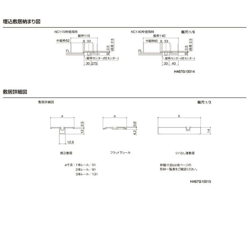 【オーダーサイズ 】TA 室内引戸 Vレール方式 ノンケーシング枠 片引戸トイレタイプ/EAA(パネルタイプ) W884～1964mm×H628～2425mm LIXIL 建具 リフォーム DIY