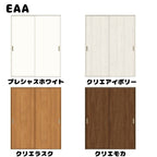 【オーダーサイズ 】TA 室内引戸 Vレール方式 ノンケーシング枠 引違い戸2枚建/EAA(パネルタイプ) W884～1964mm×H628～2425mm LIXIL 建具 リフォーム DIY