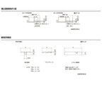 【オーダーサイズ 】TA 室内引戸 Vレール方式 ノンケーシング枠 引違い戸2枚建/EAA(パネルタイプ) W884～1964mm×H628～2425mm LIXIL 建具 リフォーム DIY