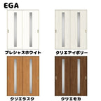 【オーダーサイズ 】TA 室内引戸 Vレール方式 ノンケーシング枠 引違い戸2枚建/EGA(ガラスタイプ) W1160～1964mm×H1728～2425mm LIXIL 建具 リフォーム DIY