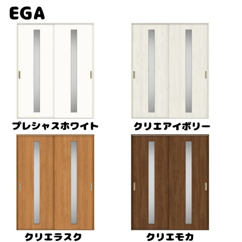 【オーダーサイズ 】TA 室内引戸 Vレール方式 ノンケーシング枠 引違い戸2枚建/EGA(ガラスタイプ) W1160～1964mm×H1728～2425mm LIXIL 建具 リフォーム DIY