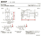 【オーダーサイズ 】TA 室内引戸 Vレール方式 ノンケーシング枠 引違い戸2枚建/EGA(ガラスタイプ) W1160～1964mm×H1728～2425mm LIXIL 建具 リフォーム DIY