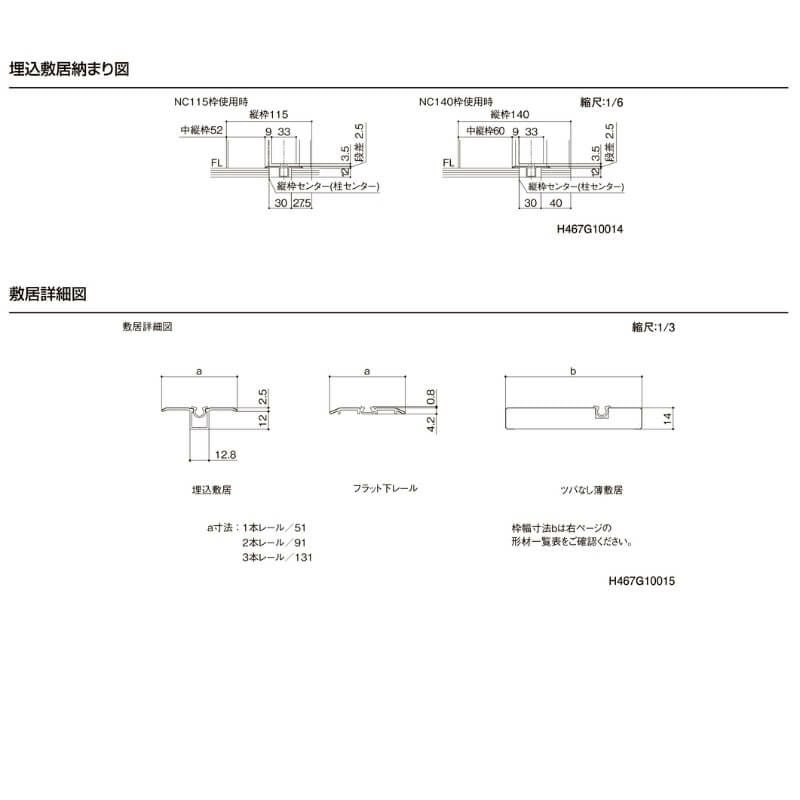 【オーダーサイズ 】TA 室内引戸 Vレール方式 ノンケーシング枠 引違い戸2枚建/EGA(ガラスタイプ) W1160～1964mm×H1728～2425mm LIXIL 建具 リフォーム DIY