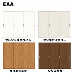 【オーダーサイズ 】TA 室内引戸 Vレール方式 ノンケーシング枠 引違い戸3枚建/EAA(パネルタイプ) W1322～2942mm×H628～2425mm LIXIL 建具 リフォーム DIY