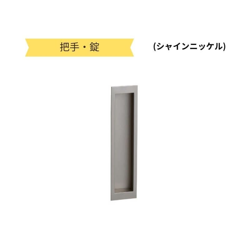 【オーダーサイズ 】TA 室内引戸 Vレール方式 ノンケーシング枠 引違い戸3枚建/EAA(パネルタイプ) W1322～2942mm×H628～2425mm LIXIL 建具 リフォーム DIY