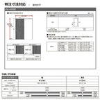 【オーダーサイズ 】TA 室内引戸 Vレール方式 ノンケーシング枠 引違い戸3枚建/EAA(パネルタイプ) W1322～2942mm×H628～2425mm LIXIL 建具 リフォーム DIY