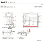 【オーダーサイズ 】TA 室内引戸 Vレール方式 ノンケーシング枠 引違い戸3枚建/EAA(パネルタイプ) W1322～2942mm×H628～2425mm LIXIL 建具 リフォーム DIY