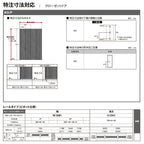 【オーダーサイズ 】TA クローゼットドア 折れ戸2枚 ノンケーシング枠 レールタイプ(ピポット仕様)/EAA(パネルタイプ) W545～942mm×H1545～2023mm LIXIL DIY