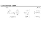 【オーダーサイズ 】TA クローゼットドア 折れ戸4枚 ノンケーシング枠 レールタイプ(ピポット仕様)/EAA(パネルタイプ) W1048～1844mm×H1545～2023mm LIXIL DIY