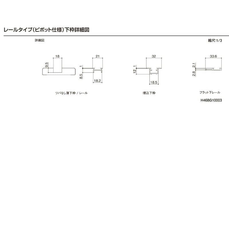【オーダーサイズ 】TA クローゼットドア 折れ戸4枚 ノンケーシング枠 レールタイプ(ピポット仕様)/EAA(パネルタイプ) W1048～1844mm×H1545～2023mm LIXIL DIY