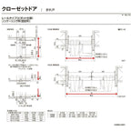 【オーダーサイズ 】TA クローゼットドア 折れ戸2枚 ノンケーシング枠 レールタイプ(ピポット仕様)/EAA(パネルタイプ) W545～942mm×H2024～2425mm LIXIL DIY