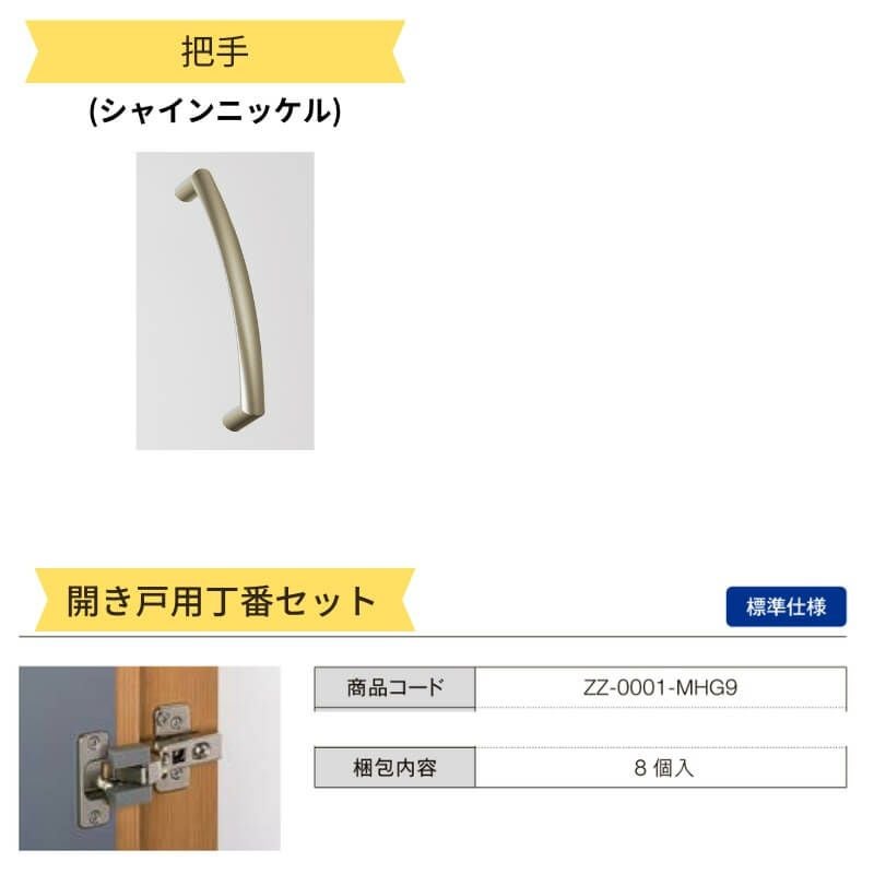 【オーダーサイズ 】TA クローゼットドア 両開き戸 ノンケーシング枠/EAA(パネルタイプ) W553～953mm×H1823～2023mm LIXIL 建具 リフォーム DIY